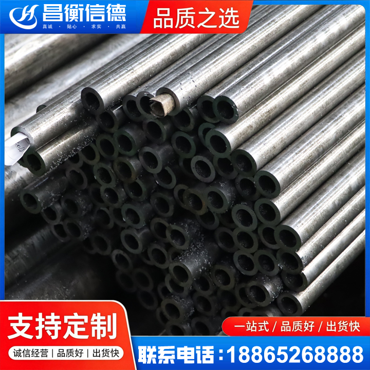 无为GCr15精密钢管