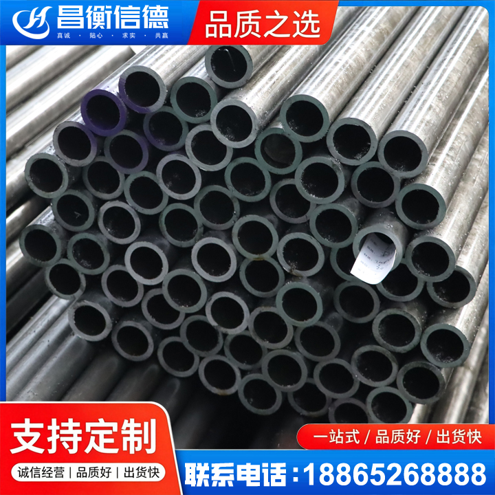无为20cr精密钢管
